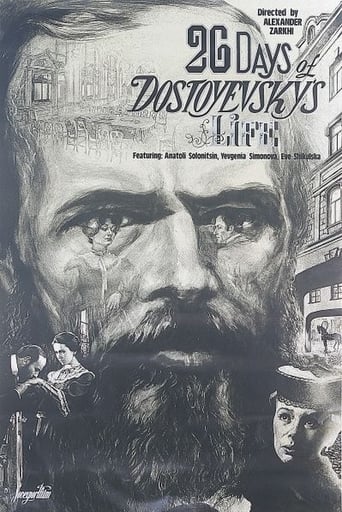 Poster of 26 días en la vida de Dostoyevsky