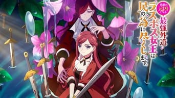 The Most Heretical Last Boss Queen: From Villainess to Savior Scene snapshot