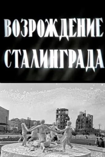 Znovuzrození Stalingradu