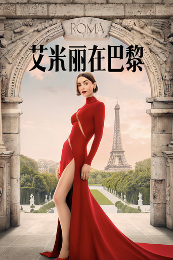 第 5 季 poster