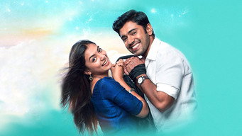 #4 Ohm Shanthi Oshaana