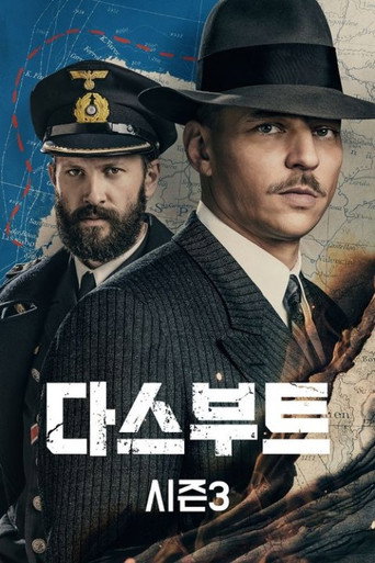 시즌 3