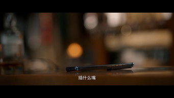 Episode 7 — Episode 7