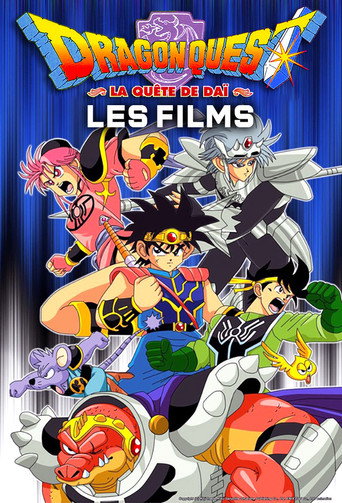 Dragon Quest: Las aventuras de Fly — Pósters 17