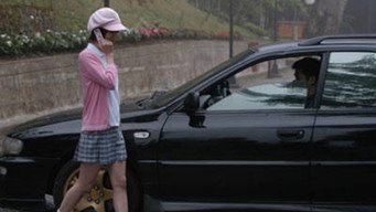 Bump Off Lover (2006)
