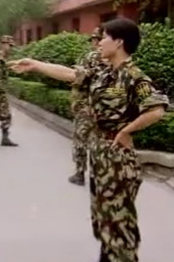 Special Policewoman Lei Min