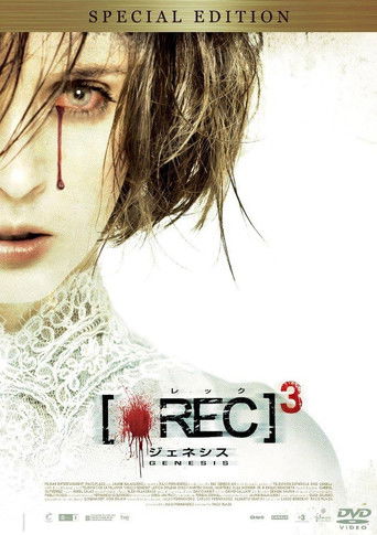REC / レック3 ジェネシス