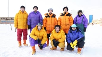 Still 4 from The Chef of South Polar