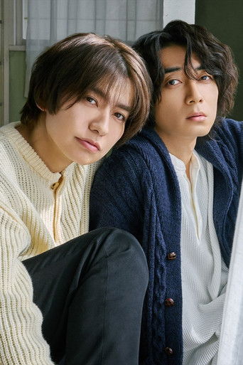 Poster de スモークブルーの雨のち晴れ