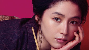 Hokusai's Daughter (2025)