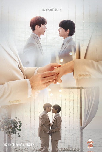 Cutie Pie — Posters 13