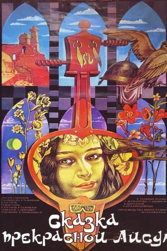 Poster of The Tale of the Beautiful Aisulu
