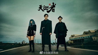 Episode 1 — Episode 1