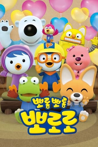 Pororo: Chim Cánh Cụt Bé Nhỏ