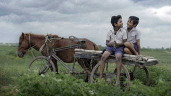 Two Friends (2021)