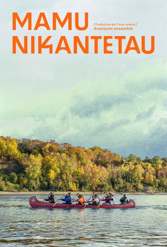 Mamu Nikantetau (2026) movie poster
