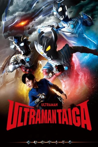 Poster of ウルトラマンタイガ