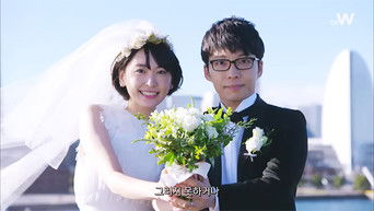 Cena de Episódio 11