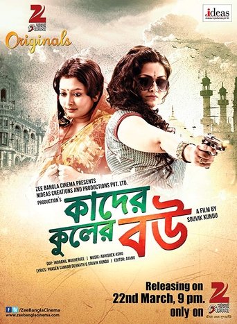 Kader Kuler Bou (2015) Bengali