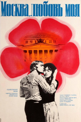 Poster 9