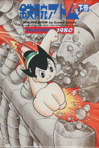 Astroboy — Pósters 16