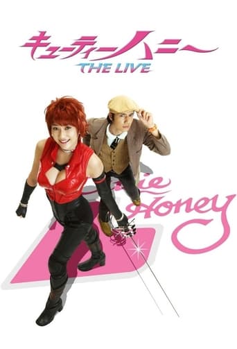 Poster of キューティーハニー THE LIVE