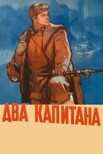 Two Captains (1955)