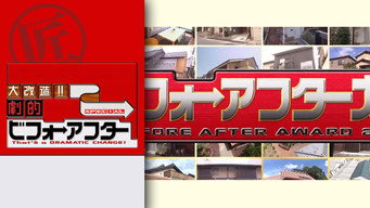 Makeover! Dramatic Before & After (2002- )