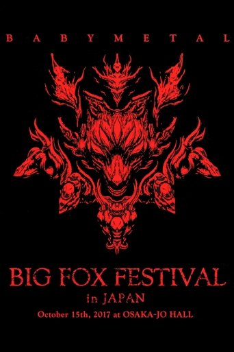 BABYMETAL - Big Fox Festival in Japan (2017)