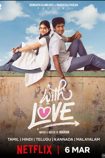 வித் லவ் — Pôsteres 15