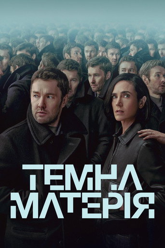 Dark Matter — Posters 16