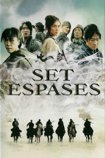 Set espases (2005)