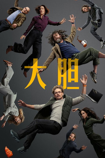 第 1 季