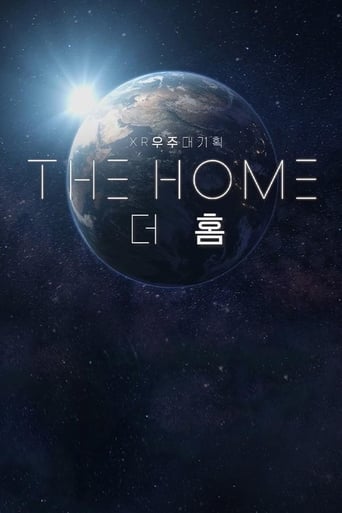 XR 우주대기획 : 더 홈 (THE HOME) - Season 1 Episode 2   2021