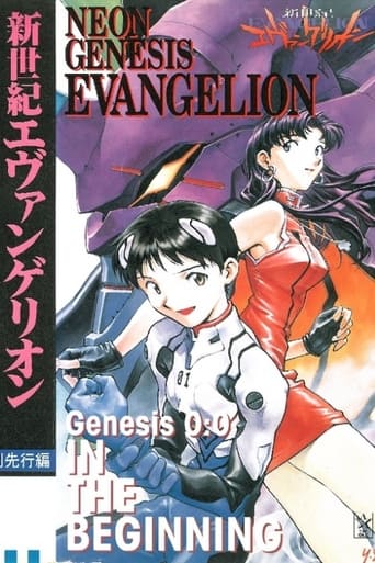 Neon Genesis Evangelion: Genesis 0:0 - In the Beginning