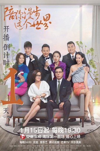 Watch Walking With You in This World Online Free Putlocker Watch Walking With You in This World Online Free Putlocker
