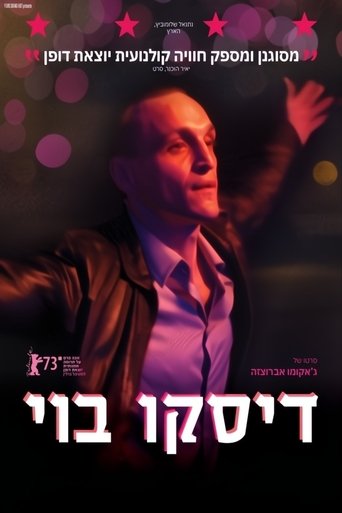 דיסקו בוי