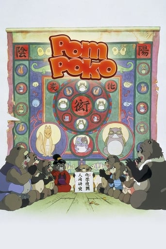 Cuộc Chiến Gấu Mèo - Pom Poko (1994)