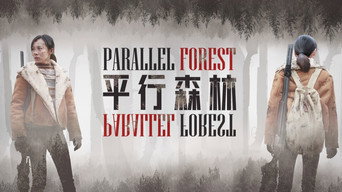 Parallel Forest (2020)