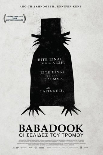 Babadook: Οι Σελίδες Του Τρόμου