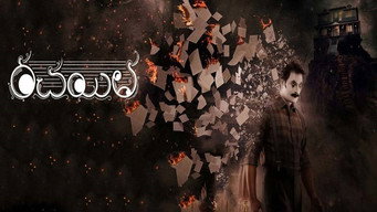 Rachayitha (2018)