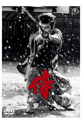 poster Samurai Assassin