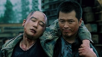Священні узи (2006)