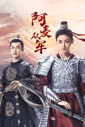 Fighting for Love (2024) Season 1 (Episode 11 – 12) – Chinese Drama