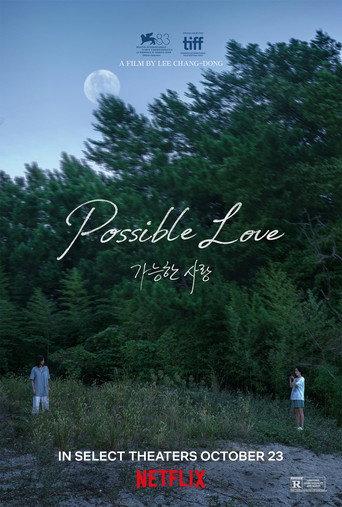 Possible Love poster