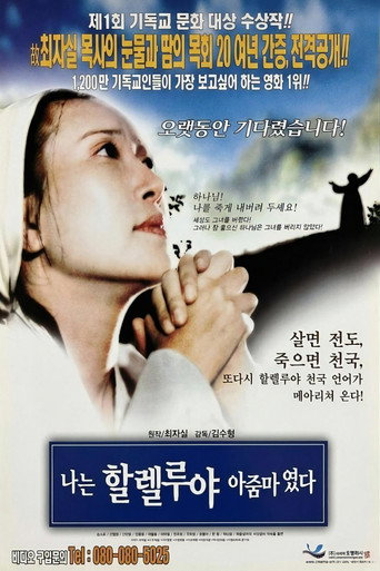 Poster 2