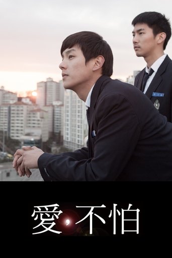 夜间飞行