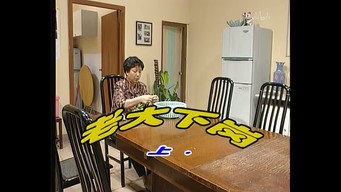 Episode 35