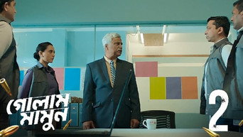 Episode 2 — Konthasha