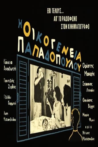Poster för Papadopoulos Family